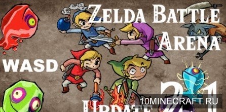 Zelda Battle Arena