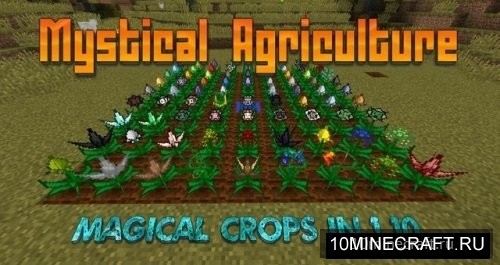 Mystical Agriculture