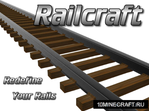 Railcraft