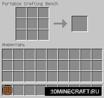 Portable Craft Bench
