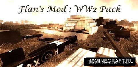Flan’s World War Two Pack