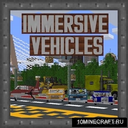 Immersive Vehicles (Transport Simulator)