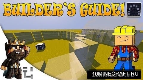 Builder’s Guides