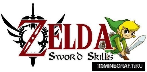 Zelda Sword Skills+