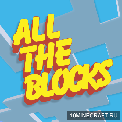 All the Blocks