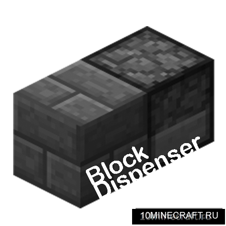 BlockDispenser