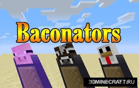 Baconators