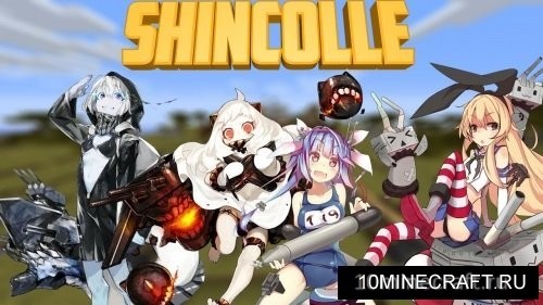 ShinColle