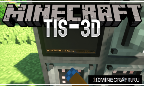 TIS-3D