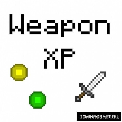 Weapon XP
