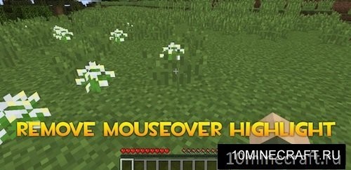 Remove Mouseover Highlight