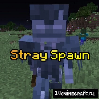 Stray Spawn