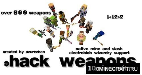 DotHack Weapons