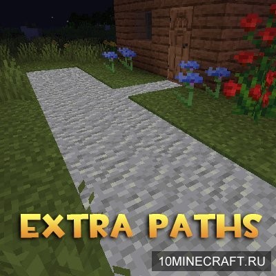 Extra Paths
