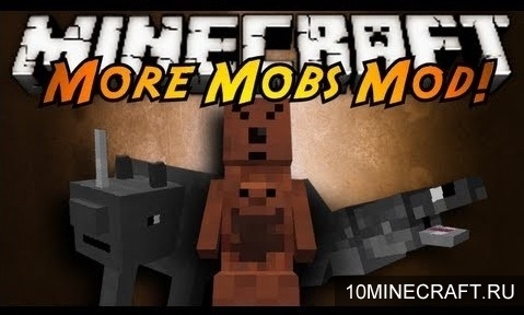 Мод More Mobs для Minecraft 1.6.2
