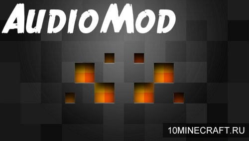 AudioMod [1.5.1]