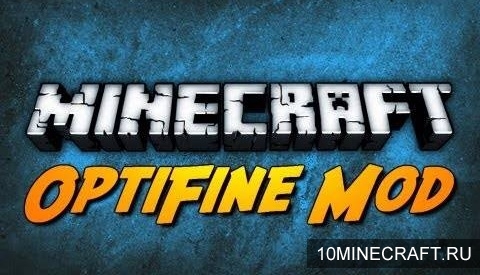 Мод OptiFine HD для Minecraft 1.5.1