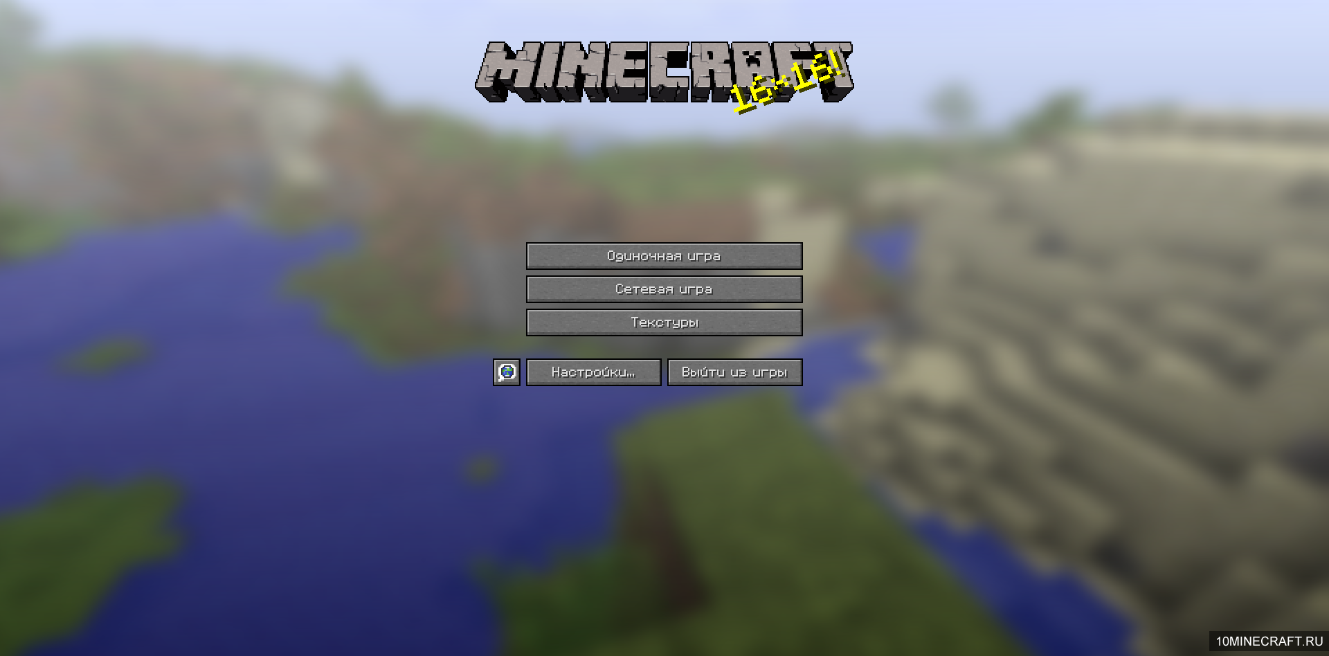 minecraft 1.5.2 download unblocked
