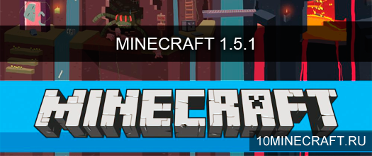 Бесплатно Minecraft 1.5.1 скачать