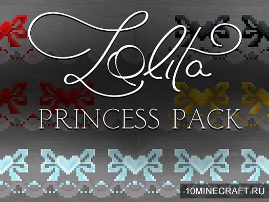 Текстуры Lolita Princess Pack [32x] [1.5.2]