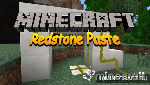 Мод Redstone Paste для Майнкрафт 1.6.4