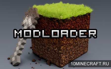 ModLoader для Minecraft 1.6.4