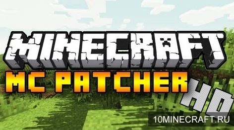 MCPatcher HD для Майнкрафт 1.7.2