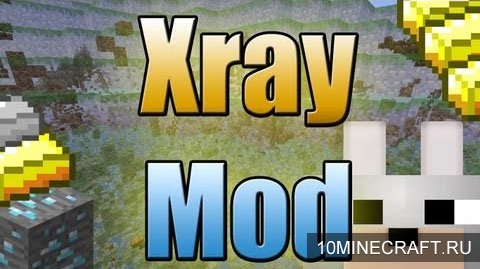 X-Ray и Fly для Minecraft 1.6.2