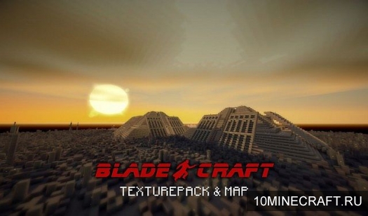 Текстуры BladeCraft для Майнкрафт 1.5.2 [64x]