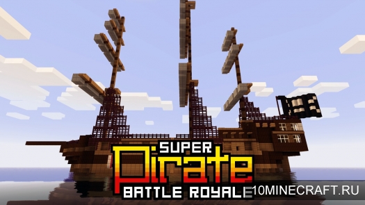 Карта Super Pirate Battle Royale для Minecraft