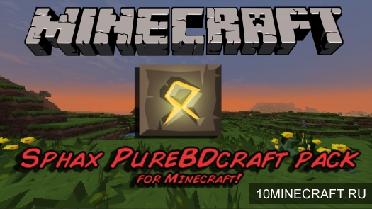 Текстуры Sphax PureBDcraft для Minecraft 1.7.2 [16x]