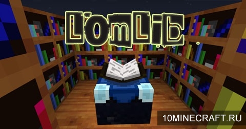 Мод LomLib для Майнкрафт 1.6.4