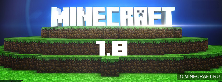 Minecraft 1 8 download