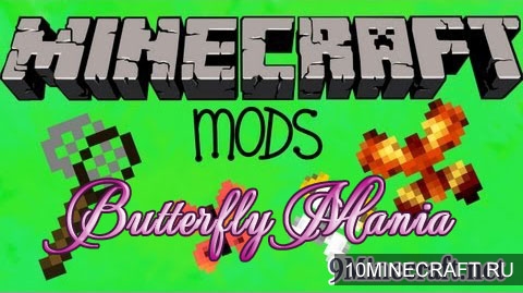 Мод Butterfly Mania для Minecraft 1.7.10