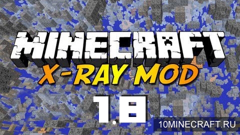 Чит X-Ray и Fly для Minecraft 1.8