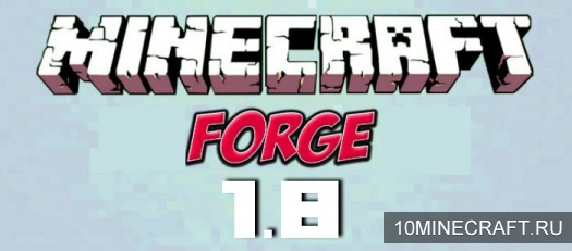 Мод Minecraft forge для Майнкрафт 1.8