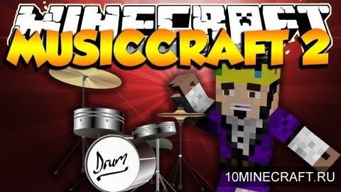 Мод MusicCraft 2 для Minecraft 1.7.10