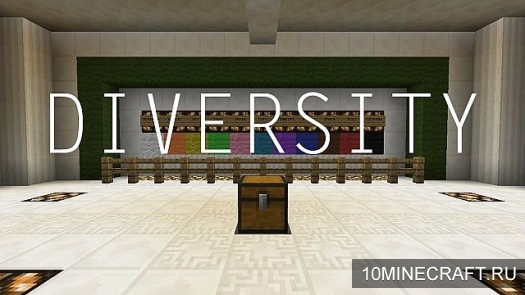 Карта Diversity для Minecraft