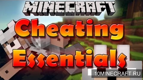 Чит Cheating Essentials для Minecraft 1.7.2