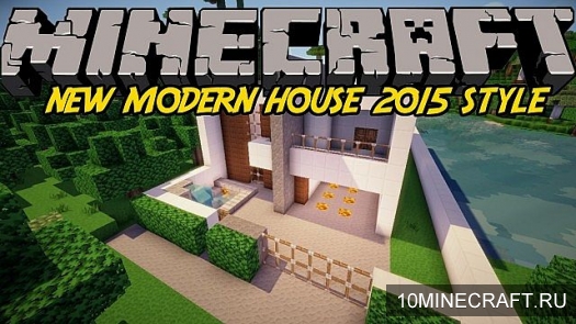 Карта Modern House 2015 Style для Minecraft