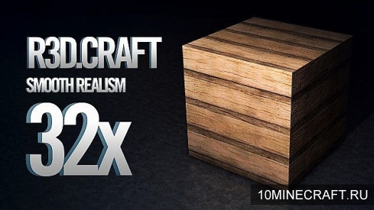 Текстуры R3D Craft Smooth Realism для Minecraft 1.8.1 [32x]