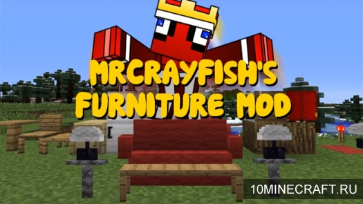 Мод MrCrayfish Furniture для Minecraft 1.5.2