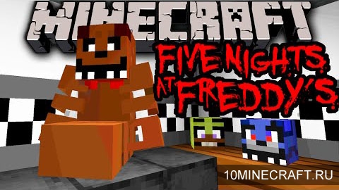 Карта Five Nights At Freddy для Minecraft