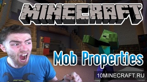 Мод Mob Properties для Майнкрафт 1.6.4