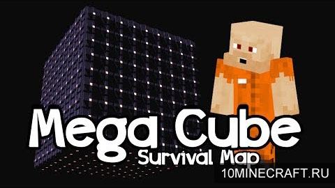 Карта Mega Cube для Minecraft