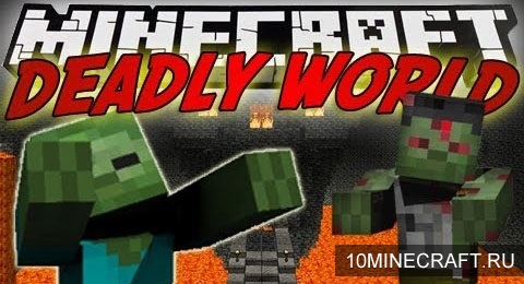 Мод Deadly World для Minecraft 1.5.2
