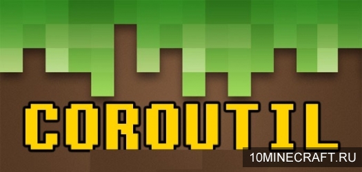 Мод CoroUtil для Minecraft 1.7.10
