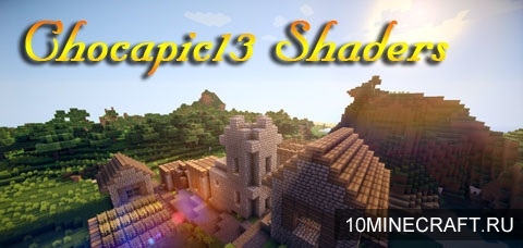 Шейдеры Chocapic13 Shaders для Minecraft 1.5.2