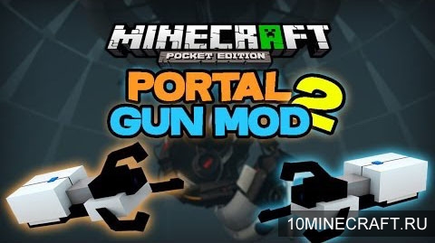 Мод Portal Gun 2 на Майнкрафт 0.10.4 на Андроид