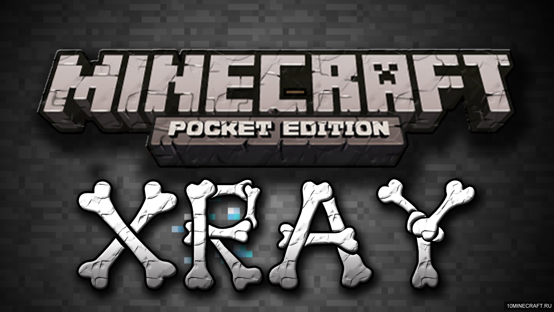 X ray glitch minecraft
